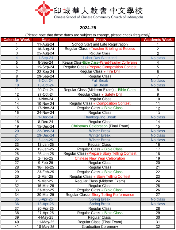 2024-2025%20Chinese%20School%20Calendar